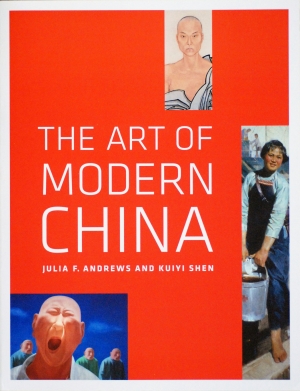 art of modern china